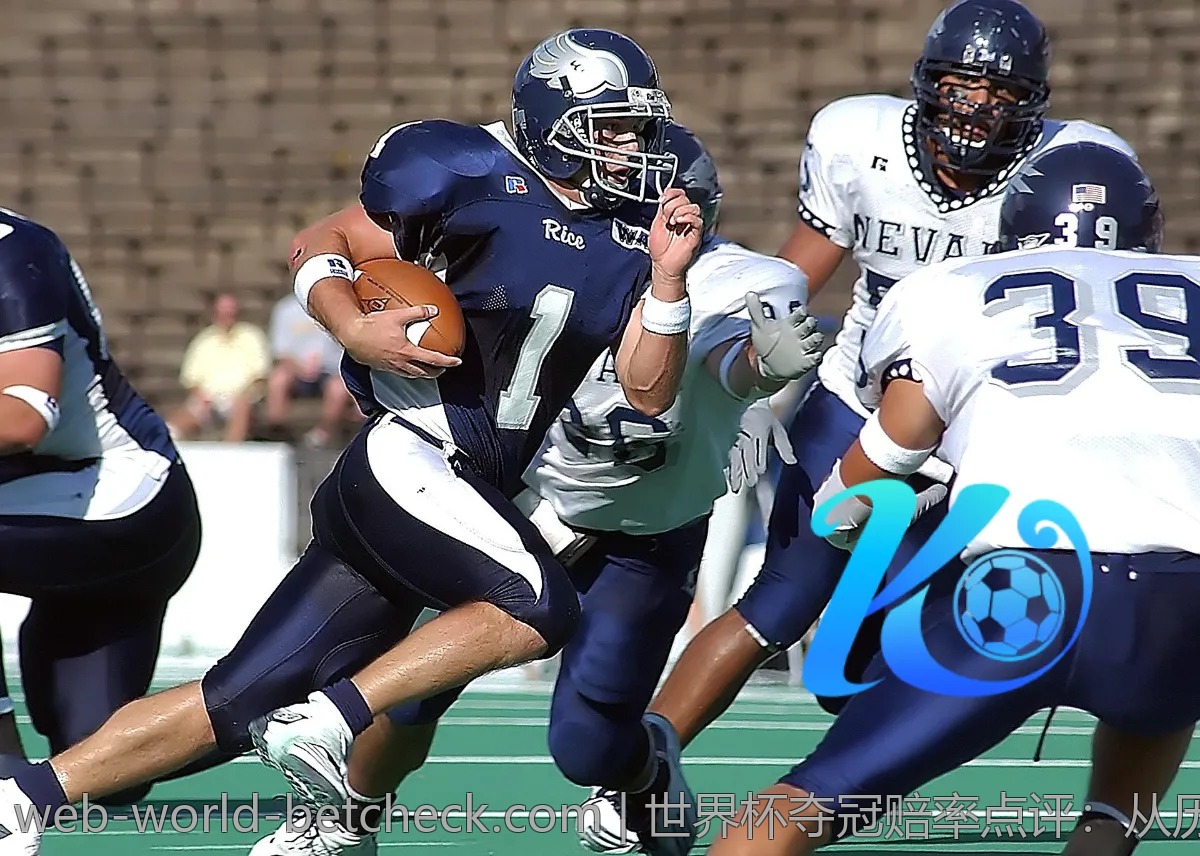 世界杯夺冠赔率点评：从历史数据看未来趋势