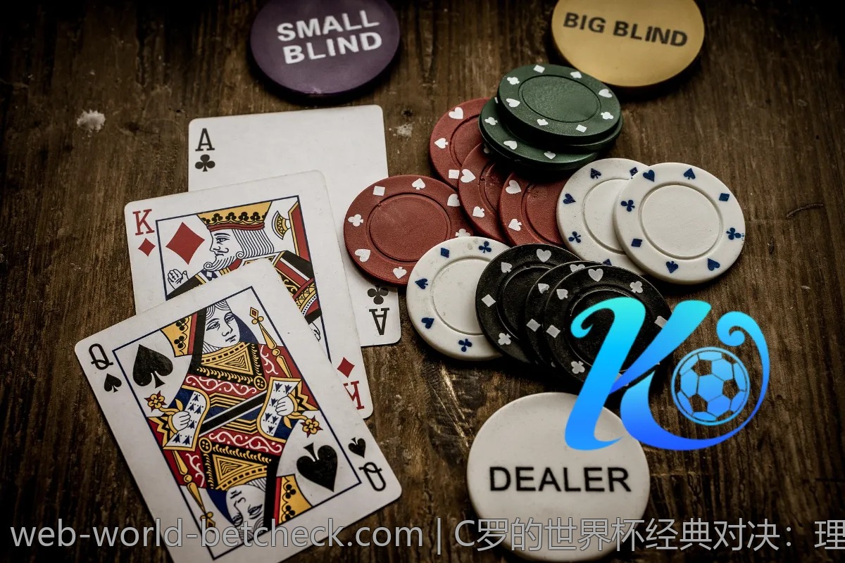 C罗的世界杯经典对决：理性回顾与感性追忆